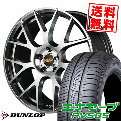 215/50R17 95V XL ダンロップ ENASAVE RV505 RMP 027F サマータイヤホイール4本セット 【取付対象】