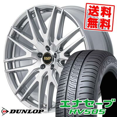 215/55R17 94V ダンロップ ENASAVE RV505 RMP-029F サマータイヤホイール4本セット 【取付対象】