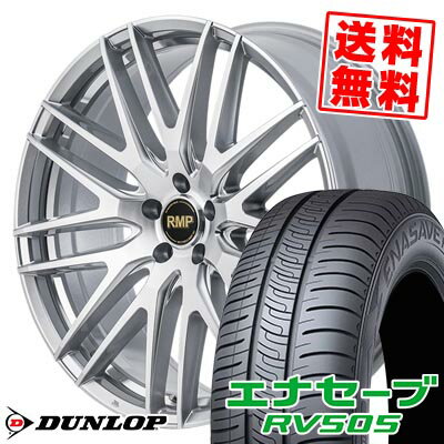 225/50R17 98V XL ダンロップ ENASAVE RV505 RMP-029F サマータイヤホイール4本セット 【取付対象】