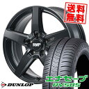 245/40R20 99W XL ダンロップ ENASAVE RV505 RMP-050F CUTGRAPHITE サマータイヤホイール4本セット 【取付対象】