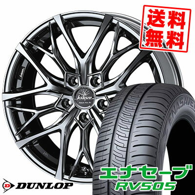 245/40R20 99W XL ダンロップ ENASAVE RV505 WEDS Kranze Weaval 100EVO サマータイヤホイール4本セット 【取付対象】