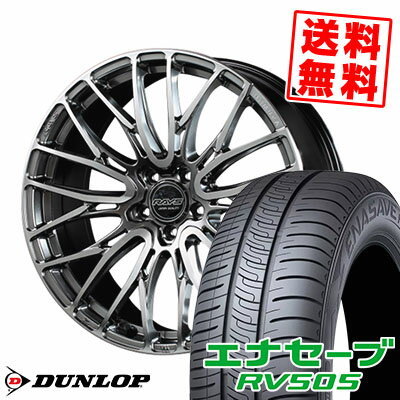 245/40R20 99W XL ダンロップ ENASAVE RV505 RAYS HOMURA 2×10BD サマータイヤホイール4本セット 【取付対象】