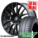 225/45R19 96W XL ダンロップ ENASAVE RV505 HOMURA 2x9PLUS SPORT EDITION サマータイヤホイール4本セット 【取付対象】