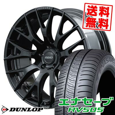 245/40R20 99W XL ダンロップ ENASAVE RV505 HOMURA 2×9R サマータイヤホイール4本セット 【取付対象】