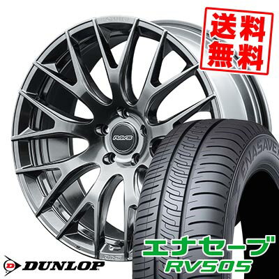 245/40R20 99W XL ダンロップ ENASAVE RV505 HOMURA 2×9R サマータイヤホイール4本セット 【取付対象】