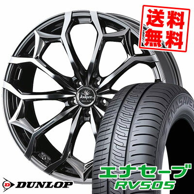245/40R20 99W XL ダンロップ ENASAVE RV505 weds Kranze Zildawn 384EVO サマータイヤホイール4本セット 【取付対象】