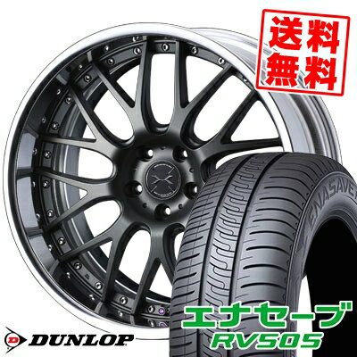 245/40R20 99W XL ダンロップ ENASAVE RV505 weds MAVERICK 709M サマータイヤホイール4本セット 【取付対象】