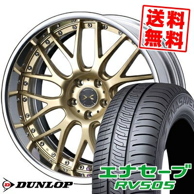 245/40R20 99W XL ダンロップ ENASAVE RV505 weds MAVERICK 709M サマータイヤホイール4本セット 【取付対象】