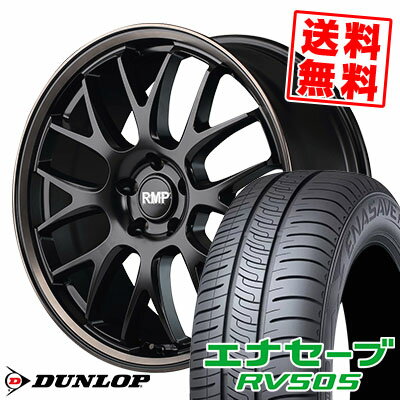 245/45R18 100W XL ダンロップ ENASAVE RV505 RMP 820F サマータイヤホイール4本セット 【取付対象】