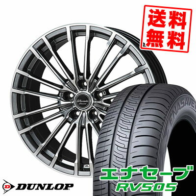 245/40R20 99W XL ダンロップ ENASAVE RV505 Warwic Adesser サマータイヤホイール4本セット 【取付対象】