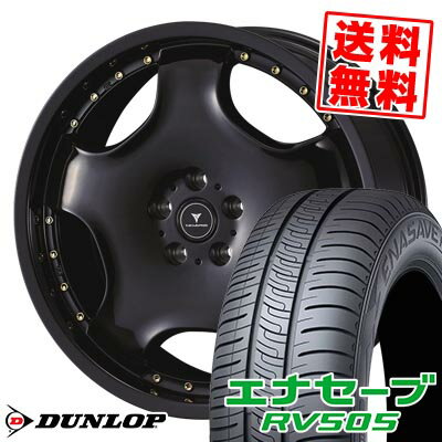245/40R20 99W XL ダンロップ ENASAVE RV505 NOVARIS ASSETE D1 サマータイヤホイール4本セット 【取付対象】