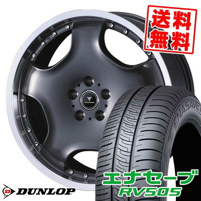 245/40R20 99W XL ダンロップ ENASAVE RV505 NOVARIS ASSETE D1 サマータイヤホイール4本セット 【取付対象】