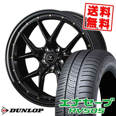 245/40R20 99W XL ダンロップ ENASAVE RV505 NOVARIS ASSETE S1 サマータイヤホイール4本セット 【取付対象】