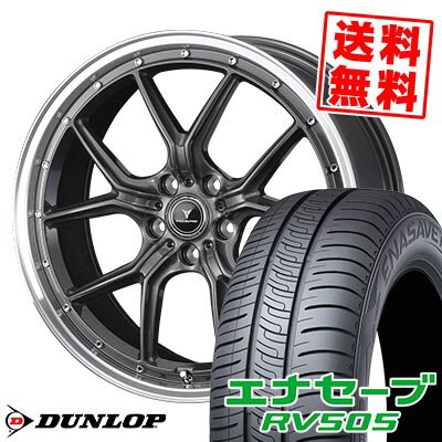 245/40R20 99W XL ダンロップ ENASAVE RV505 NOVARIS ASSETE S1 サマータイヤホイール4本セット 【取付対象】