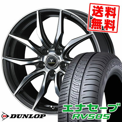 245/40R20 99W XL ダンロップ ENASAVE RV505 WEDS NOVARIS BEONDE VF サマータイヤホイール4本セット 【取付対象】
