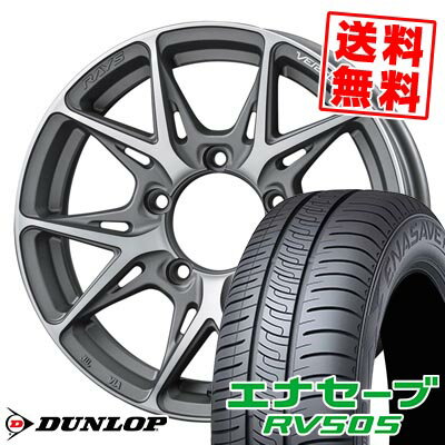 215/70R16 100H ダンロップ ENASAVE RV505 RAYS VERSUS CRAFT COLLECTION VV21SX サマータイヤホイール4本セット 【取付対象】