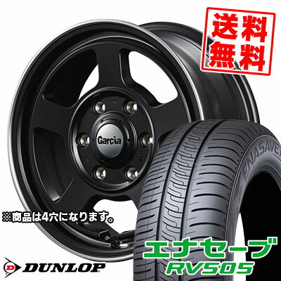 155/65R14 75H ダンロップ ENASAVE RV505 Garcia Chicago5 サマータイヤホイール4本セット 【取付対象】