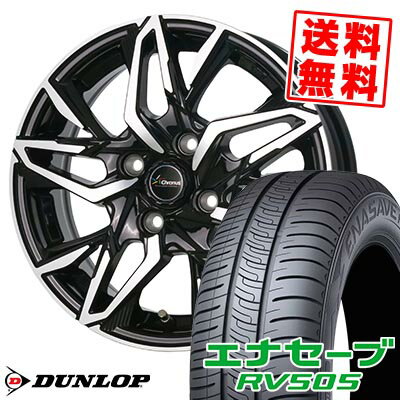 185/65R14 86H ダンロップ ENASAVE RV505 Chronus CH-112 サマータイヤホイール4本セット 【取付対象】