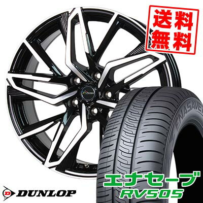 215/65R16 98H ダンロップ ENASAVE RV505 Chronus CH-112 サマータイヤホイール4本セット 【取付対象】