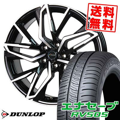 205/55R16 91V ダンロップ ENASAVE RV505 Chronus CH-112 サマータイヤホイール4本セット 【取付対象】