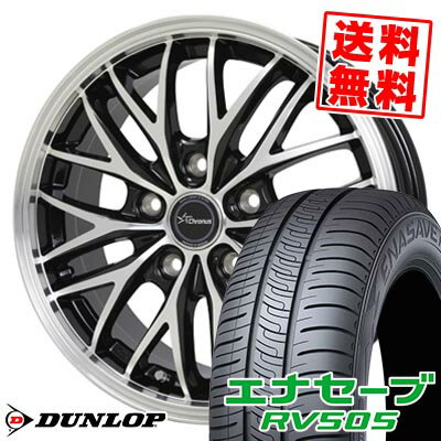 245/40R20 99W XL ダンロップ ENASAVE RV505 Chronus CH-113 サマータイヤホイール4本セット 【取付対象】