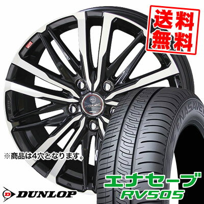 185/65R14 86H ダンロップ ENASAVE RV505 SMACK CREST サマータイヤホイール4本セット 【取付対象】