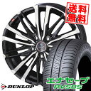 205/65R15 94H ダンロップ ENASAVE RV505 SMACK CREST サマータイヤホイール4本セット 【取付対象】