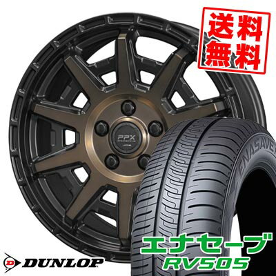 205/60R16 96H XL ダンロップ ENASAVE RV505 PPX D10X サマータイヤホイール4本セット 【取付対象】
