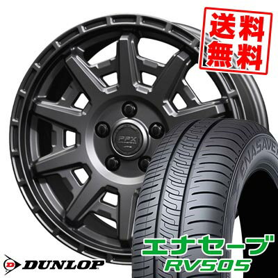 205/55R16 91V ダンロップ ENASAVE RV505 PPX D10X サマータイヤホイール4本セット 【取付対象】