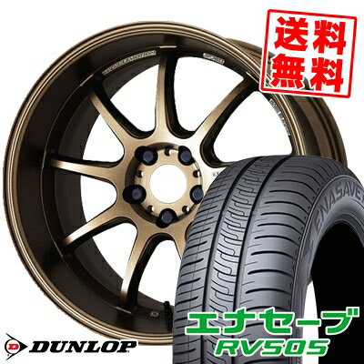 245/45R19 98W ダンロップ ENASAVE RV505 WORK EMOTION D9R サマータイヤホイール4本セット 【取付対象】