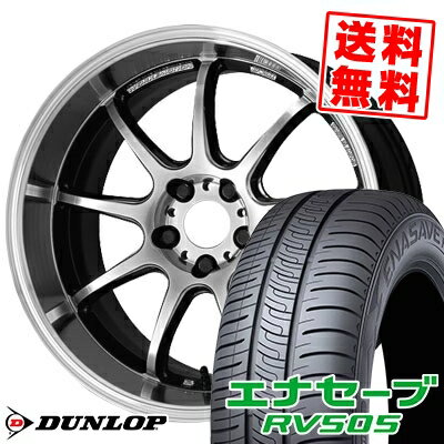 215/45R18 93W XL ダンロップ ENASAVE RV505 WORK EMOTION D9R サマータイヤホイール4本セット 【取付対象】