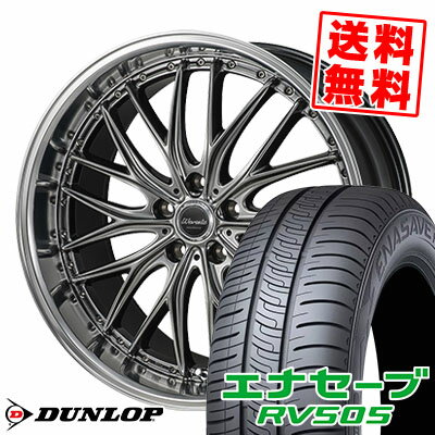 225/55R17 97W ダンロップ ENASAVE RV505 Warwic DEEPRAND サマータイヤホイール4本セット 【取付対象】