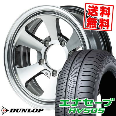 215/70R16 100H ダンロップ ENASAVE RV505 Garcia Dallas6 サマータイヤホイール4本セット 【取付対象】