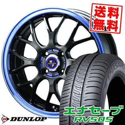 175/65R14 82H ダンロップ ENASAVE RV505 EXPLODE-RBM サマータイヤホイール4本セット 【取付対象】