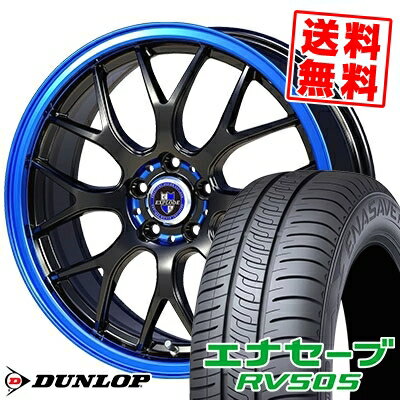 215/55R17 94V ダンロップ ENASAVE RV505 EXPLODE-RBM サマータイヤホイール4本セット 【取付対象】