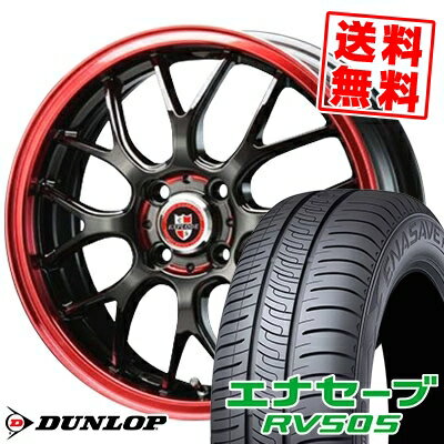 165/65R14 79S ダンロップ ENASAVE RV505 EXPLODE-RBM サマータイヤホイール4本セット 【取付対象】