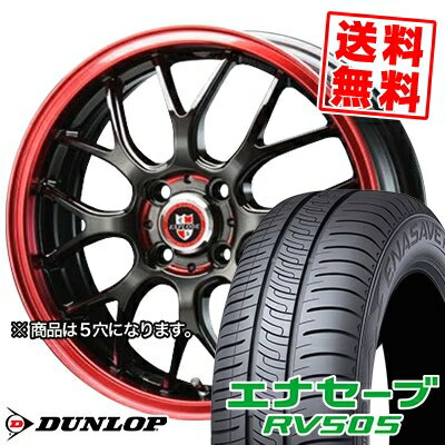 215/45R17 91W XL ダンロップ ENASAVE RV505 EXPLODE-RBM サマータイヤホイール4本セット 【取付対象】