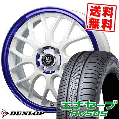 165/65R14 79S ダンロップ ENASAVE RV505 EXPLODE-RBM サマータイヤホイール4本セット 【取付対象】