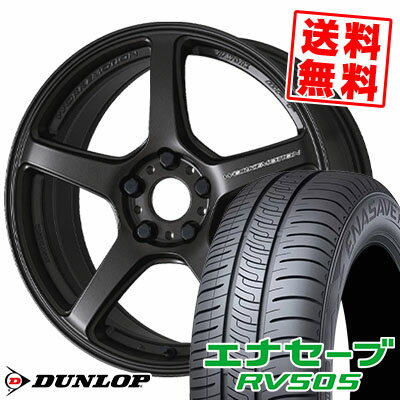 225/45R18 95W XL ダンロップ ENASAVE RV505 WORK EMOTION T5R サマータイヤホイール4本セット 【取付対象】