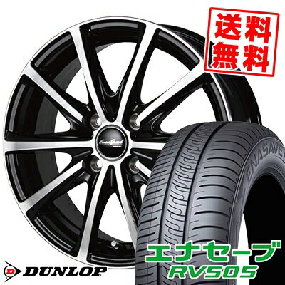 165/65R14 79S ダンロップ ENASAVE RV505 EuroSpeed V25 サマータイヤホイール4本セット 【取付対象】