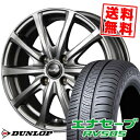 175/60R16 82H ダンロップ ENASAVE RV505 EuroSpeed V25 サマータイヤホイール4本セット 