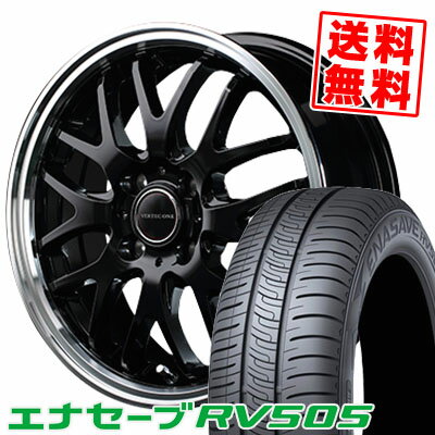 165/65R14 79S ダンロップ ENASAVE RV505 VERTEC ONE EXE10 サマータイヤホイール4本セット 【取付対象】