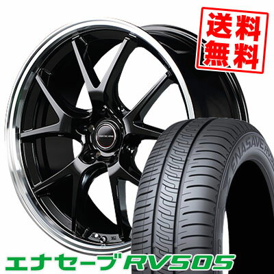 215/55R17 94V ダンロップ ENASAVE RV505 VERTEC ONE EXE5 サマータイヤホイール4本セット 【取付対象】