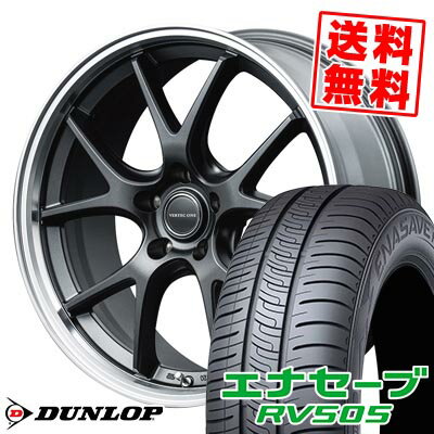 225/45R18 95W XL ダンロップ ENASAVE RV505 VERTEC ONE EXE5 Vselection サマータイヤホイール4本セット 【取付対象】