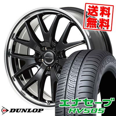 245/40R20 99W XL ダンロップ ENASAVE RV505 VERTEC ONE EXE7 サマータイヤホイール4本セット 【取付対象】