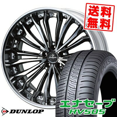 245/40R20 99W XL ダンロップ ENASAVE RV505 weds Kranze Felsen サマータイヤホイール4本セット 【取付対象】
