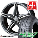 245/40R20 99W XL ダンロップ ENASAVE RV505 WEDS F ZERO FZ-3 サマータイヤホイール4本セット 【取付対象】