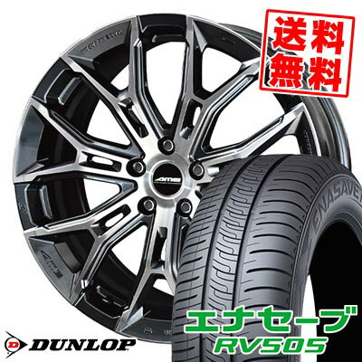 245/40R20 99W XL ダンロップ ENASAVE RV505 GALERNA FINURA サマータイヤホイール4本セット 【取付対象】
