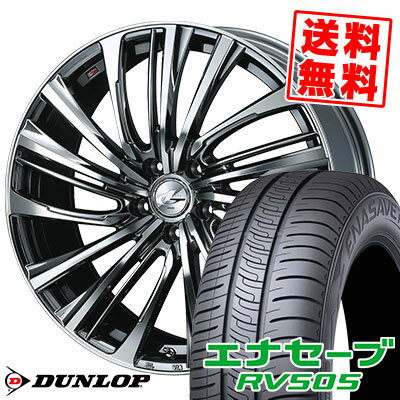 215/45R17 91W XL ダンロップ ENASAVE RV505 weds LEONIS FS サマータイヤホイール4本セット 【取付対象】