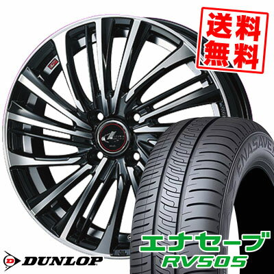 175/55R15 77V ダンロップ ENASAVE RV505 weds LEONIS FS サマータイヤホイール4本セット 【取付対象】